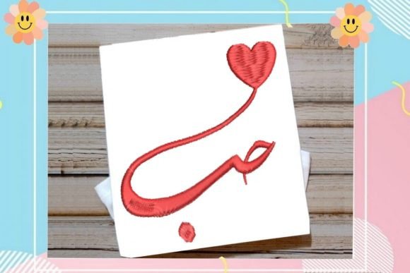 Arabic Love Embroidery Review